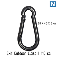 Карабин Skif Outdoor Clasp I. 110 кг (80х40х8)