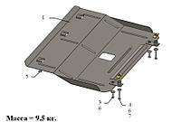 Защита двигателя для CHERY Arrizo 2014- двигатель + КПП, Объём двиг.- 1,5i / на Чери АРРИЗО, Арт: 1.0656