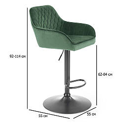 Темно-зелені барні стільці з підлокітниками H-103 з регулюванням висоти на чорній ніжці для кафе