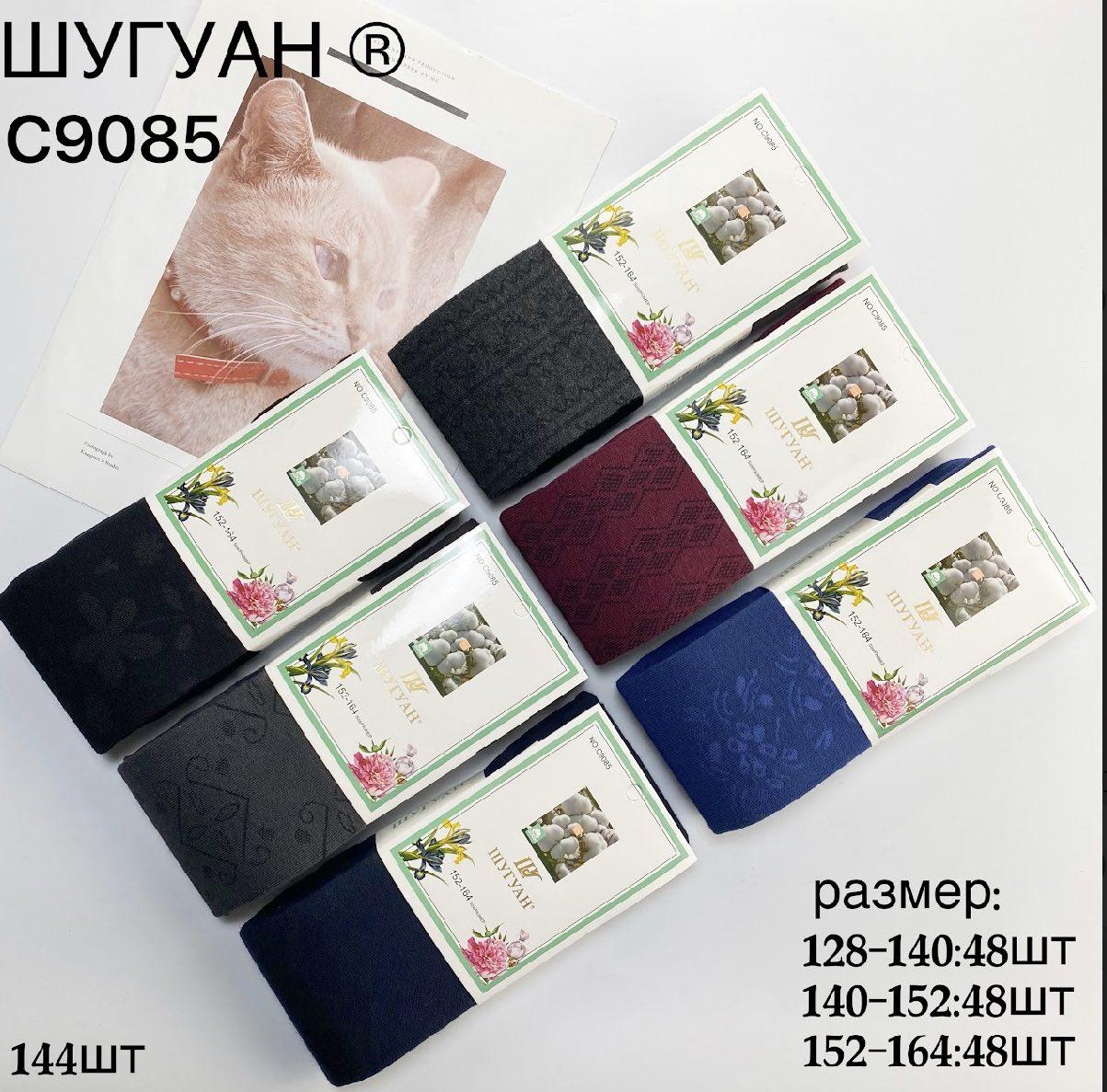 Колготки дитячі бавовна тонкі Шугуан люкс якість 128-140 (6 шт.)