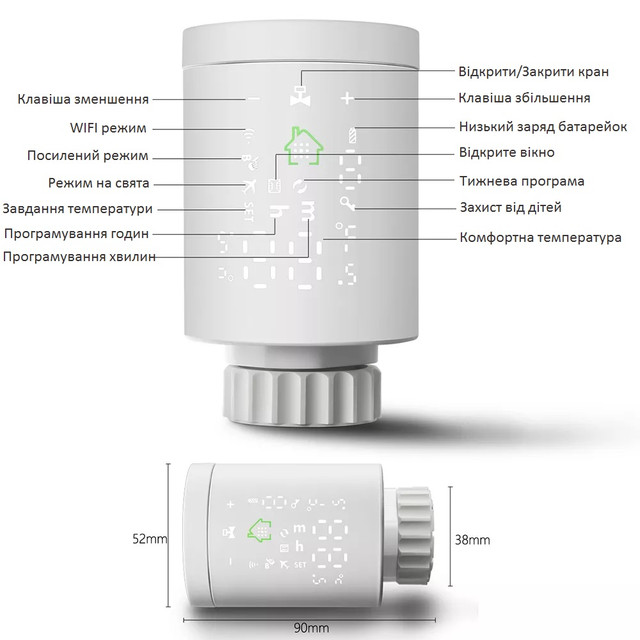 Термоголовка Электронная Радиаторная Беспроводная (термостат) Smart ...