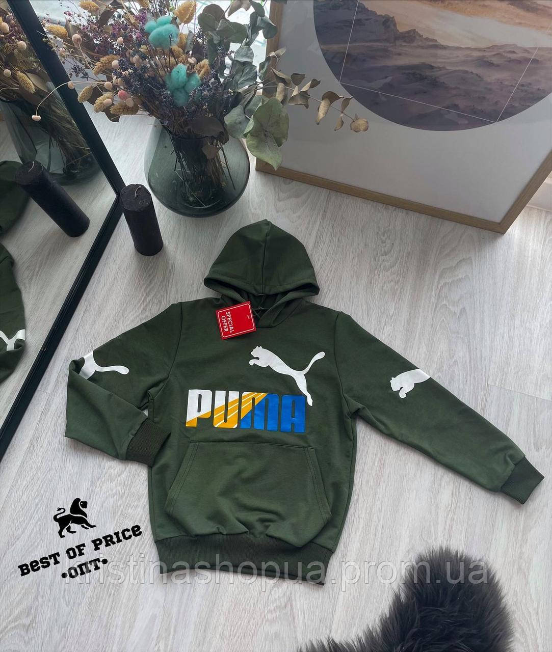 Puma 420 top