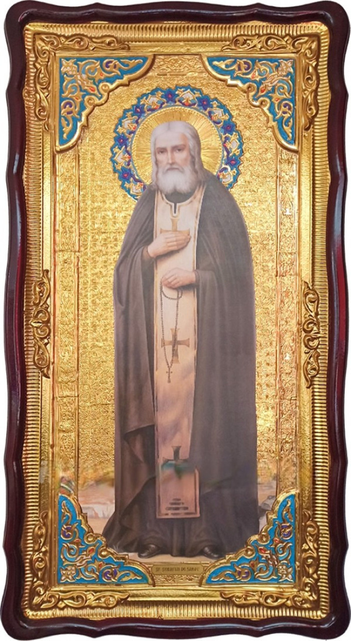 Ікона Серафима Саровського