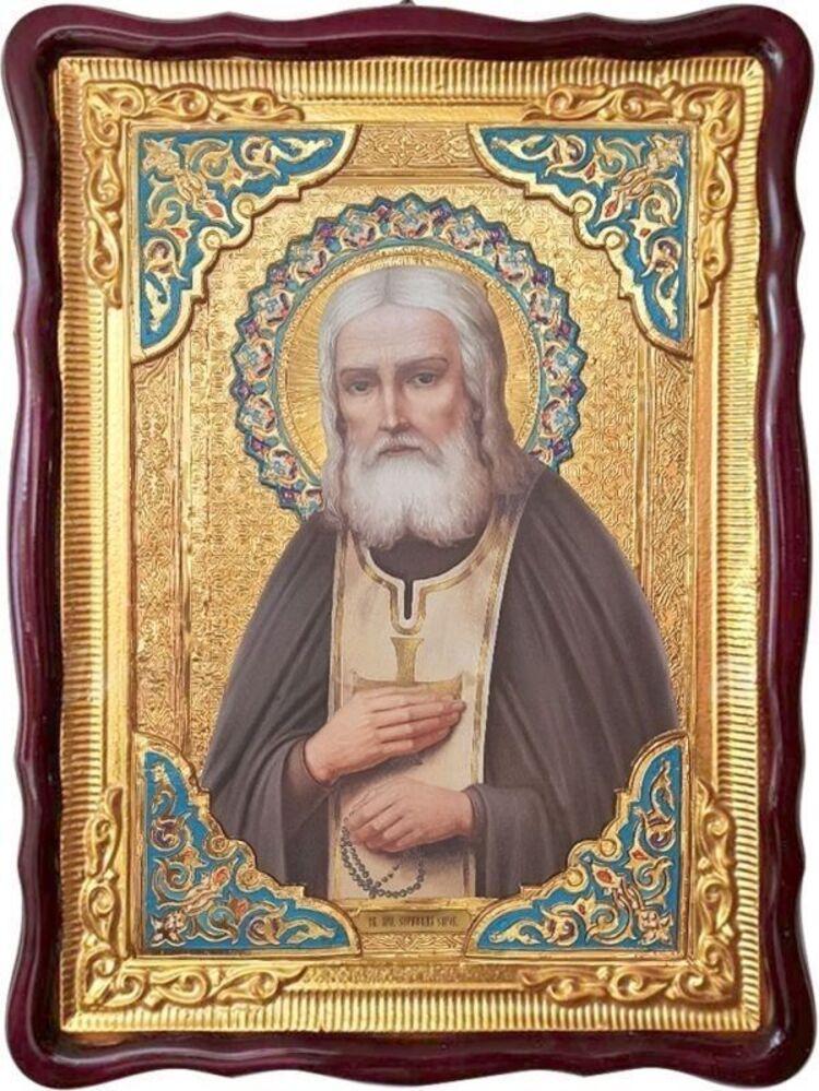 Ікона преподобного Серафима Саровського