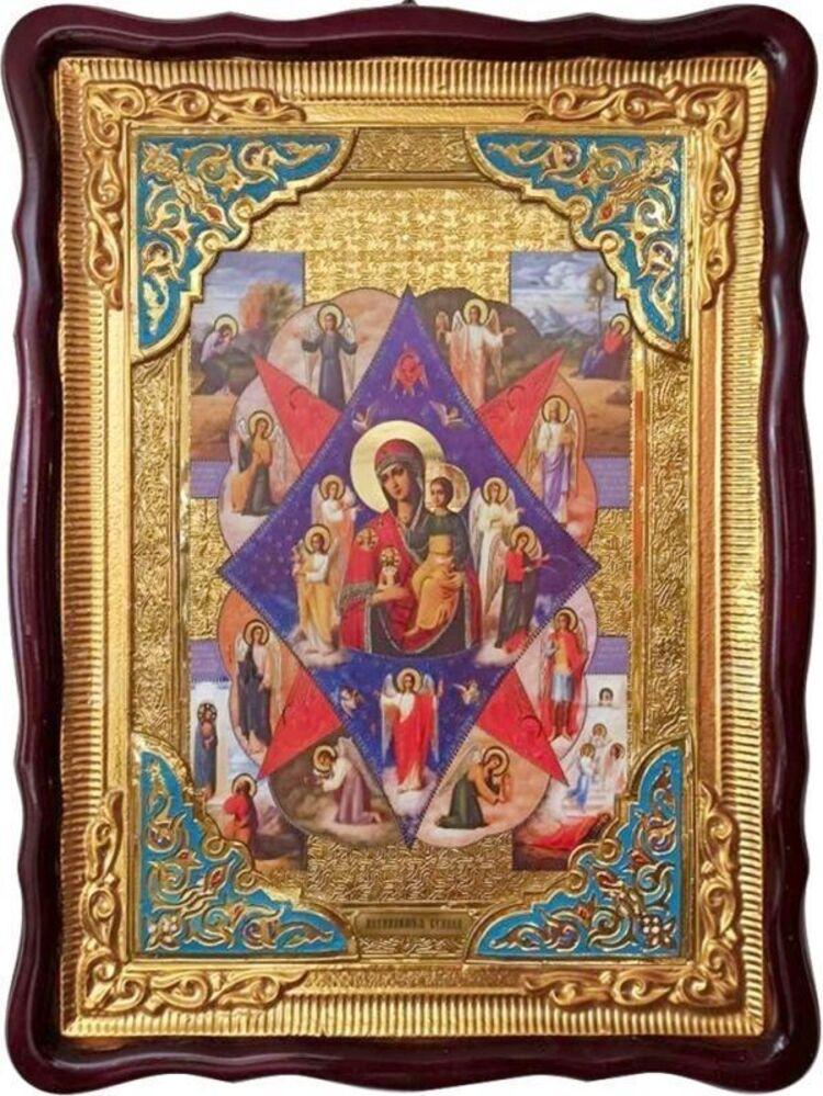 Ікона Божої Матері «Неопалима Купина»