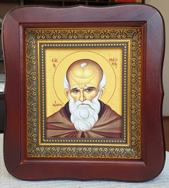 Ікона святого Максима 20х18см, фото 1