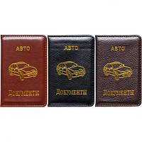 Від 4 шт. Обкладинка для автодокументів 4-49 шкір / зам  купити дешево оптом в інтернет-магазині