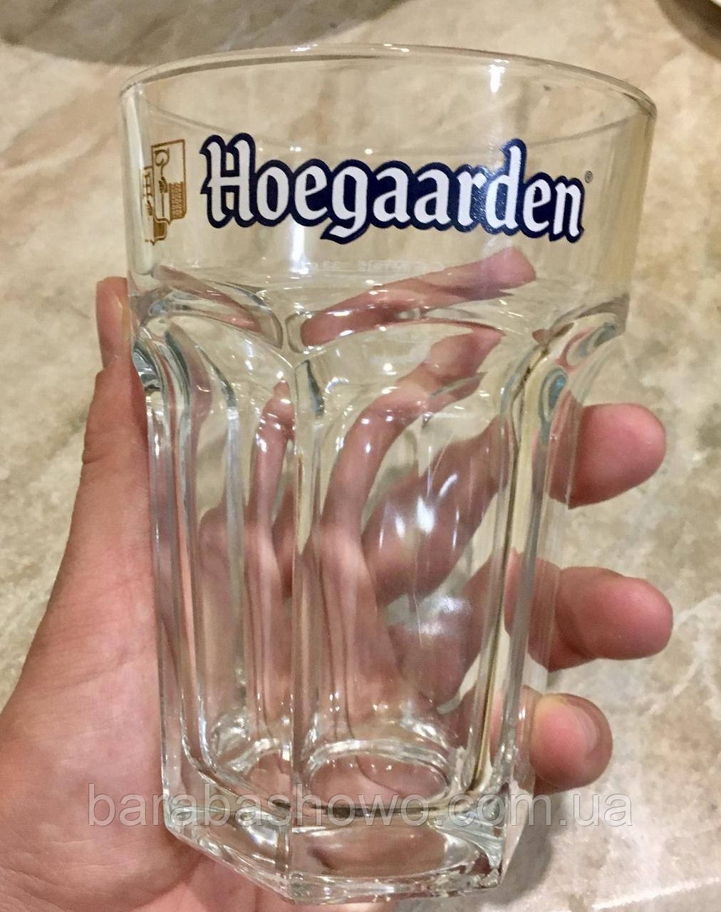 Пивний келих Хугарден (Hoegaarden) 0.33 л