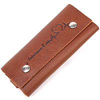 Практична ключниця унісекс на кнопках GRANDE PELLE 16721 Світло-коричнева. Натуральна шкіра