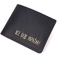 Надежное портмоне из винтажной кожи в два сложения Украина GRANDE PELLE 16735 Черный. Натуральная кожа