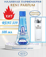 Женский парфюм аналог Sergio Tacchini Donna 100 мл Reni 339 наливные духи, парфюмированная вода
