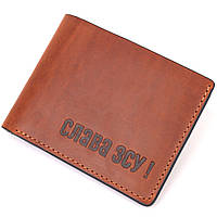 Вместительный мужской кожаный кошелек в два сложения Слава ЗСУ GRANDE PELLE светло-коричневый