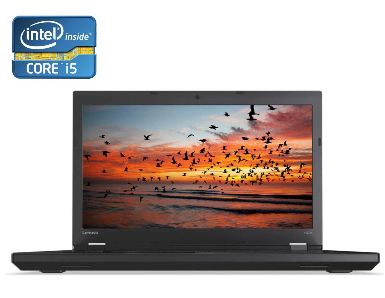 Ноутбук Lenovo ThinkPad L570/ 15.6" (1366x768)/ Core i5-6300U/ 8 GB RAM/ 256 GB SSD/ HD 520