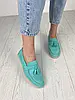 Жіночі демісезонні лофери ShoesBand М'ятні натуральні замшеві на вузьку/середню стопу всередині екошкіра 39, фото 2