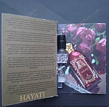 Пробник Attar Collection Hayati (Аттар Колекшин Хаяті), 2 мл, фото 3
