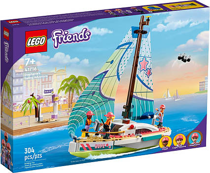 Lego Friends Пригоди Стефані на яхті 41716