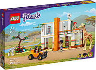 Lego Friends Спасение диких животных Мии 41717