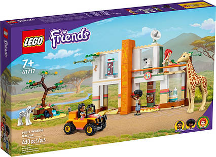 Lego Friends Порятунок диких тварин Мії 41717