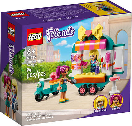 Lego Friends Мобільний бутик моди 41719