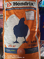 Хендрикс КТ 2470, БМВД 5% финиш для бройлеров