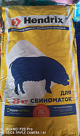 Хендрікс КТ 10 Прегна, БМВД 10% для супоросних свиноматок