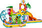 Lego Friends Аквапарк 41720, фото 5