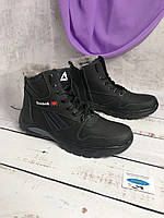 Шкіряні зимові чоботи для хлопчиків підлітків Appolo 42 та 43р