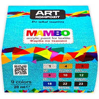 Краска для ткани Art Kompozit Mambo набор 9цв. по 20мл. 520562