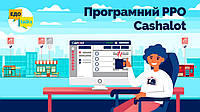 "CASHALOT" для ФОП на 1 рік