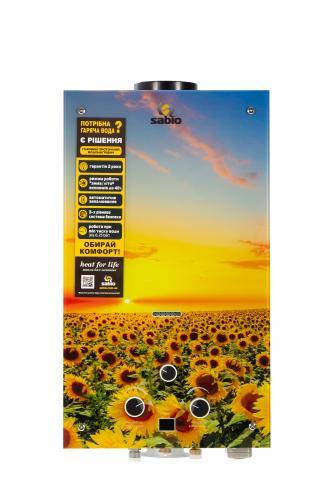 Газова колонка димохідна Sabio 10л GP-sunflower