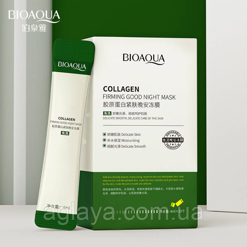 Нічна маска з колагеном Collagen firming good night mask BIOAQUA, 4 мл