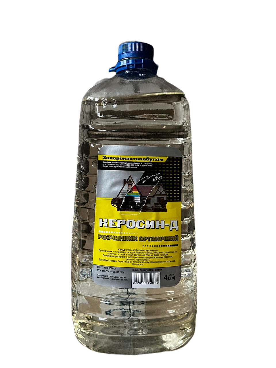 Керосин органічний 4л