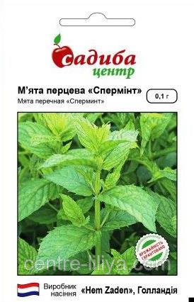 Семена Мята Сперминт 0,1 г. СЦ: продажа, цена в Миргороде. Семена и ...