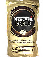 Кава розчинна Nescafe Gold (пакет) 500 г