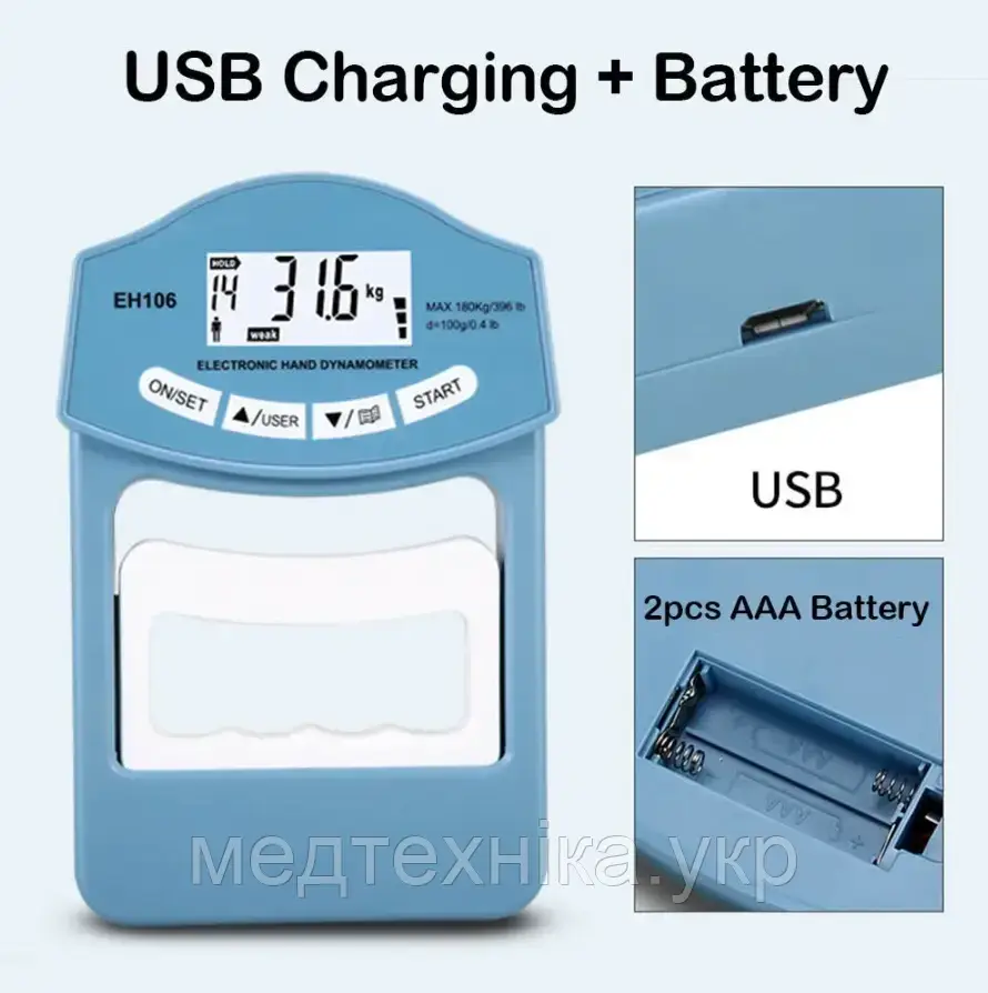 Динамометр кистевой цифровой KAMRY EH106 до 180кг с встроенным аккумулятором, памятью на 19 пользователей - фото 2 - id-p1724847159