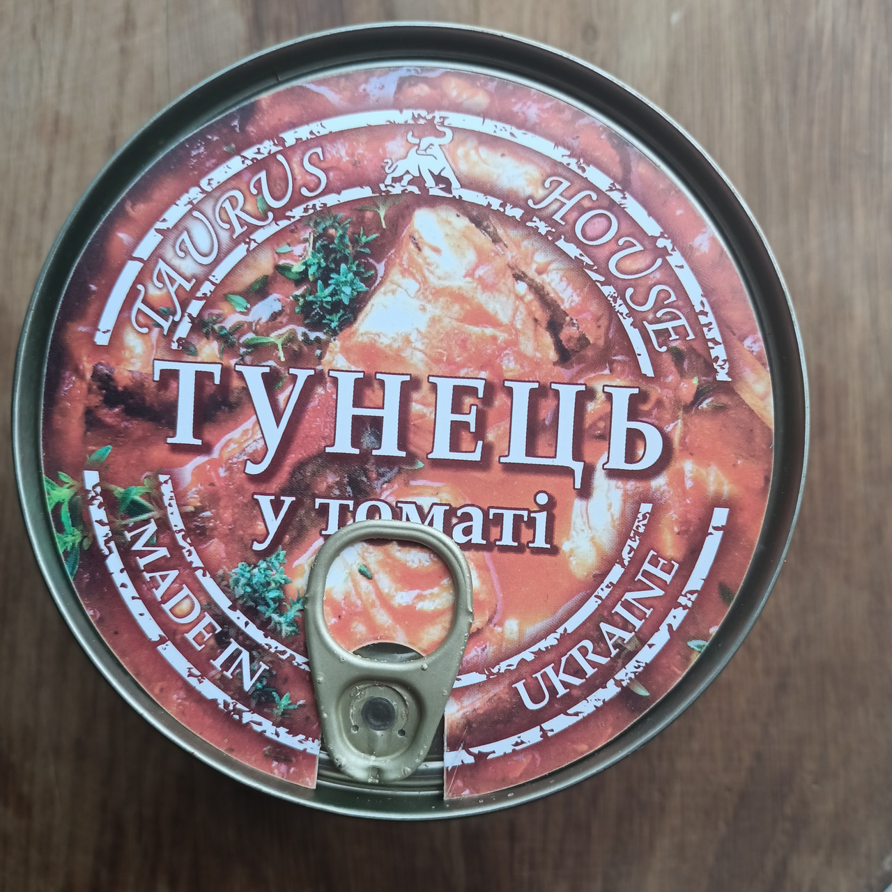Тунець в томатному соусі велика банка 525 грам. Рибна консерва вищого гатунку Українського виробництва