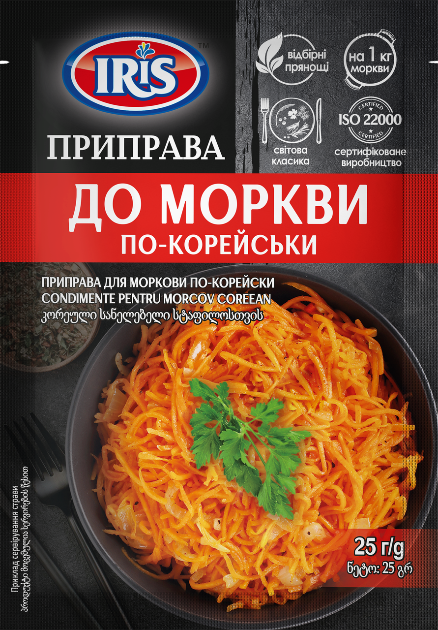 Приправа до моркви по-корейськи 25г Ямуна (Я000189)