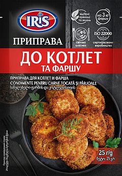 Приправа до котлет 25г ТМ IRIS (Я000181)