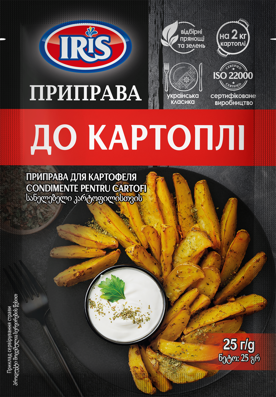 Приправа до картоплі 25г Ямуна (Я000180)