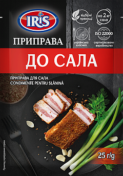 Приправа до сала 25 г. ТМ IRIS (Я000175)