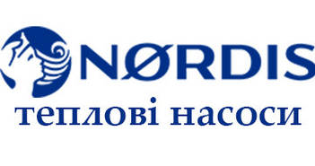 Теплові насоси NØRDIS