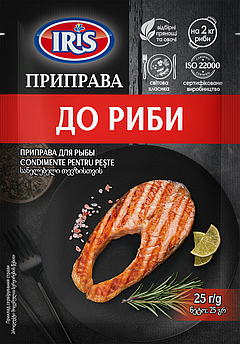 Приправа до риби 25г ТМ IRIS  (Я000173)