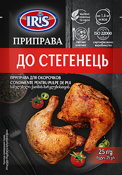 Приправа до стегенець 25г ТМ IRIS (Я000171)