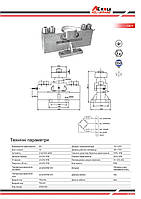 Тензодатчик Keli QS-A 50t Premium