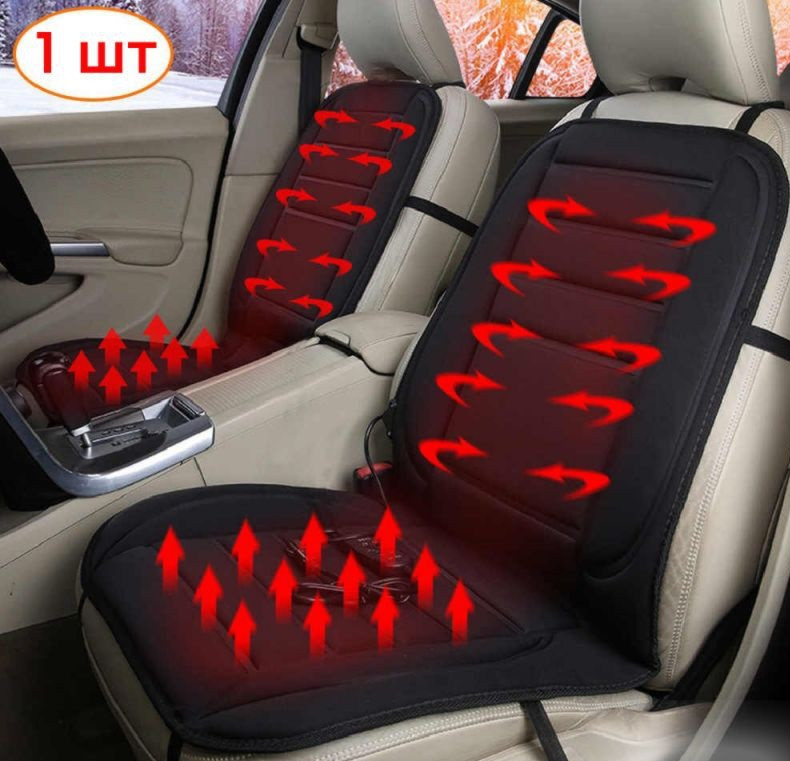 Накидка з підігрівом сидіння + спинка висока сіра 12 В, 48 Вт, переключення. 3 режими Dk, фото 1