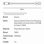 Кабель для швидкої зарядки USB на Type-C 100W 6A BASEUS Explorer Series Auto Power-Off Type-C 1м (чорний), фото 10