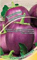 Насіння Баклажан Боровичок 20 нас. (від колекціонера)