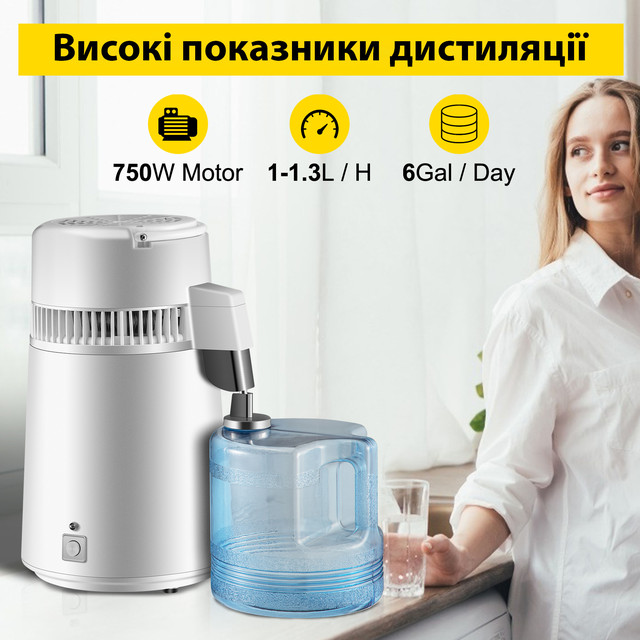 Дистиллятор для воды Triniti HR-1ZLSJ (4 литра, 750Вт) из нержавейки ...