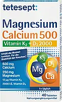 Біологічно активна добавка tetesept Magnesium Calcium K + D, 40 шт