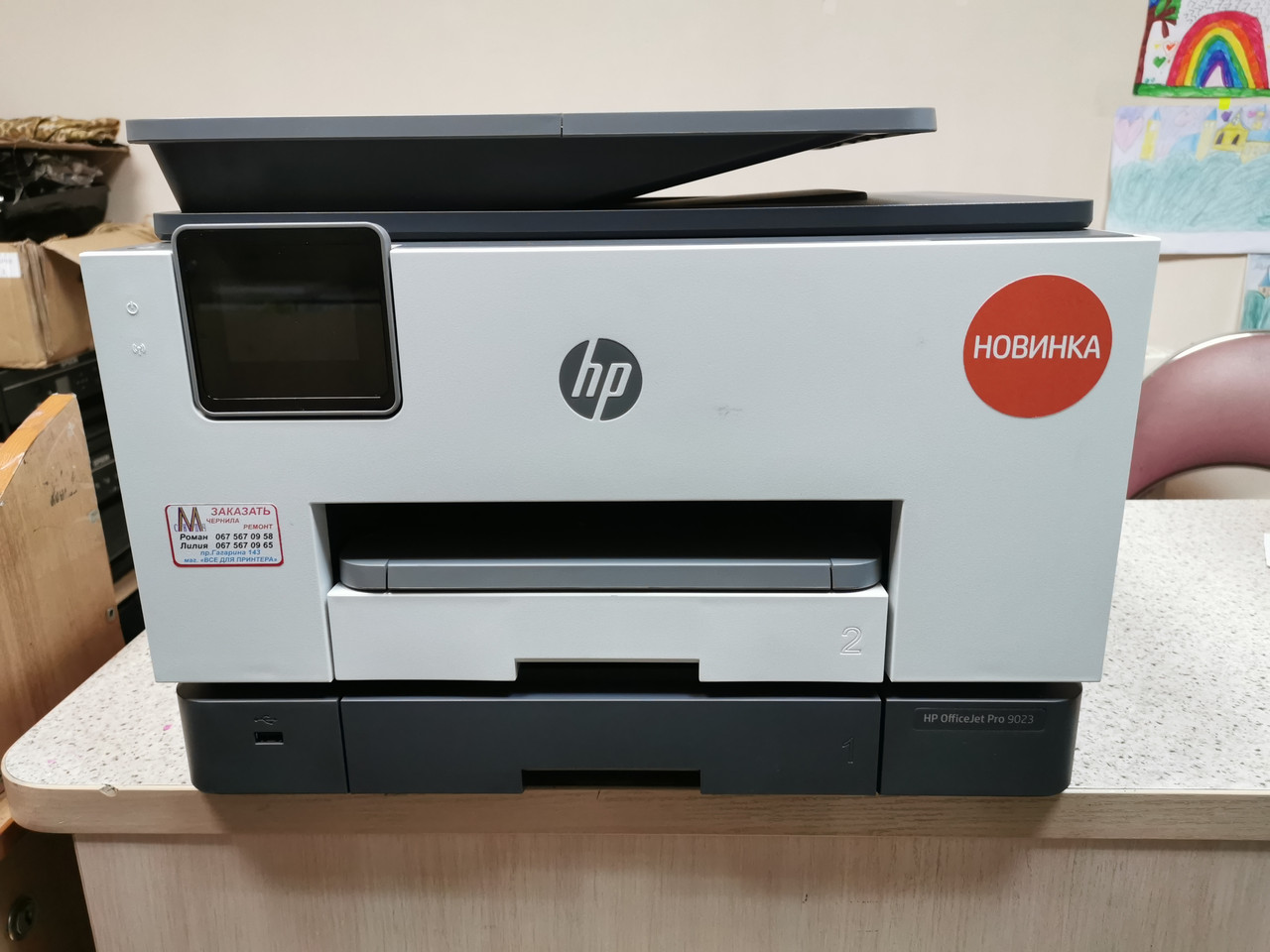 Hp officejet pro 9020 - купить недорого, Prom.ua: цены